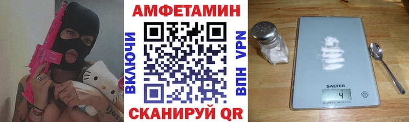 Amphetamine Розовый ссылка на мегу ONION Ясногорск