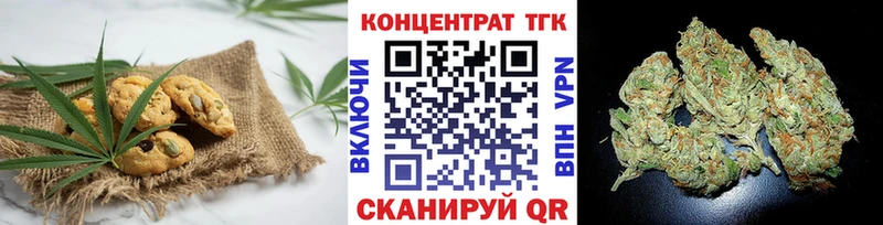 Canna-Cookies конопля  цены   Ясногорск 