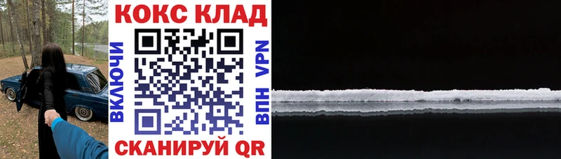 купить наркоту  Ясногорск  КОКАИН Боливия 