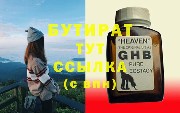 гашиш Верхнеуральск