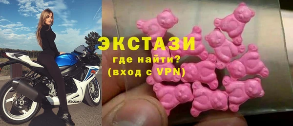 2c-b Верхний Тагил