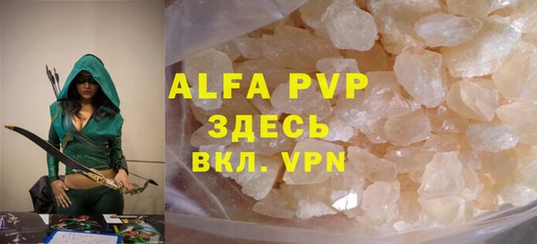 2c-b Верхний Тагил