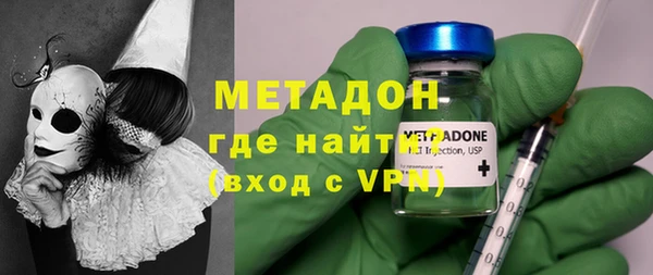 2c-b Верхний Тагил