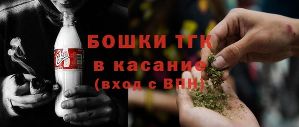 2c-b Верхний Тагил