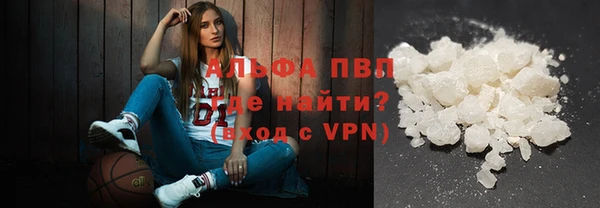 2c-b Верхний Тагил
