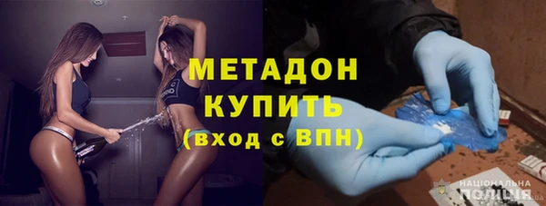 2c-b Верхний Тагил