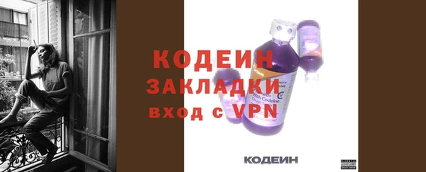 2c-b Верхний Тагил