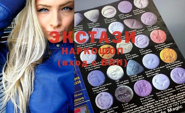 2c-b Верхний Тагил