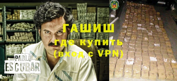 2c-b Верхний Тагил