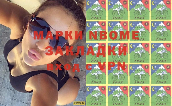 2c-b Верхний Тагил