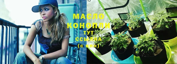 гашиш Верхнеуральск