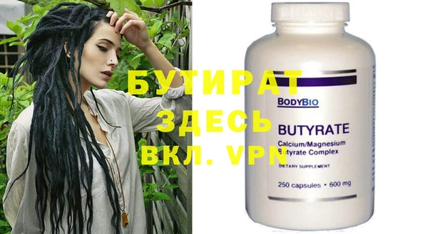 2c-b Верхний Тагил