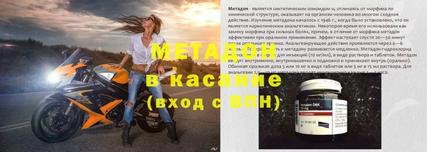 2c-b Верхний Тагил