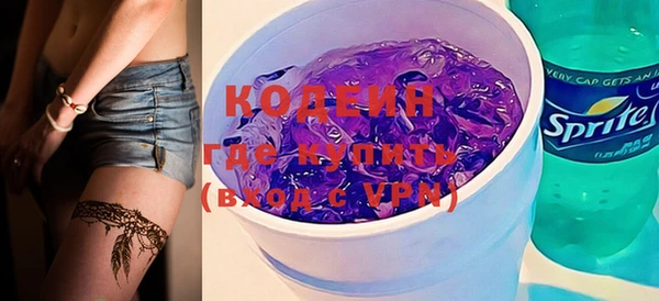 2c-b Верхний Тагил