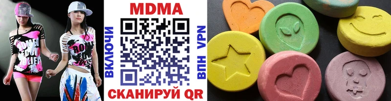 MDMA молли Ясногорск