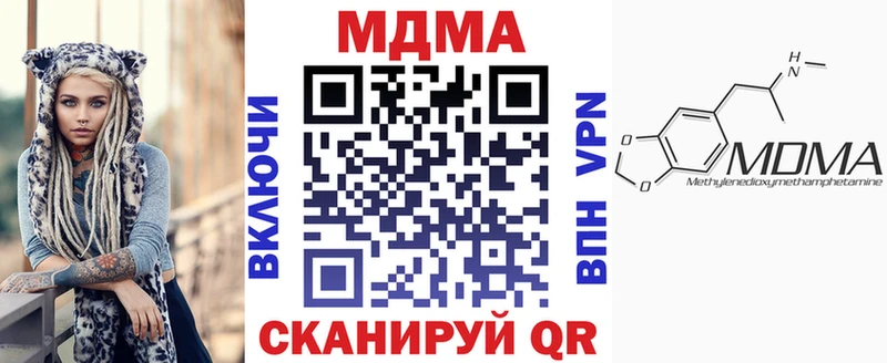 MDMA молли  дарнет шоп  Ясногорск 