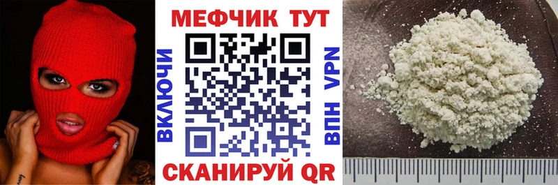 Мефедрон мяу мяу  hydra вход  Ясногорск 