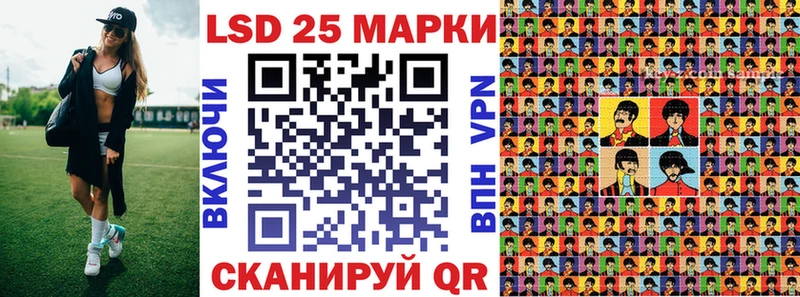 где купить   Ясногорск  Наркотические марки 1,8мг 