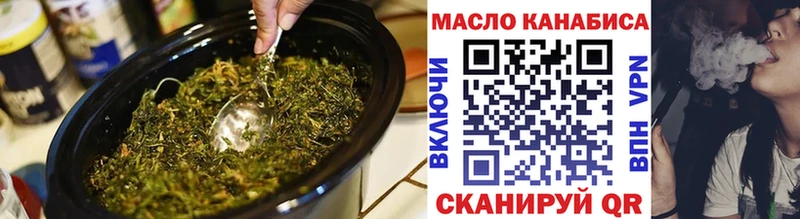 ТГК вейп с тгк  Ясногорск 